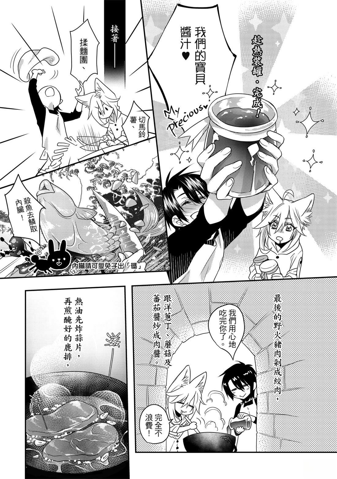 第1卷118