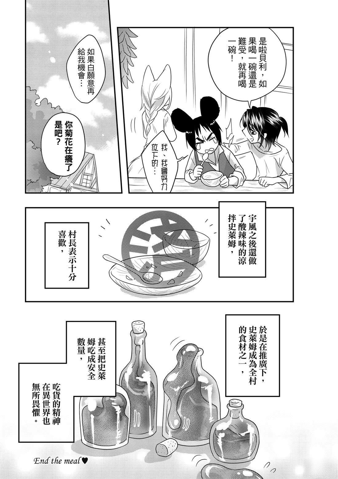 第1卷96