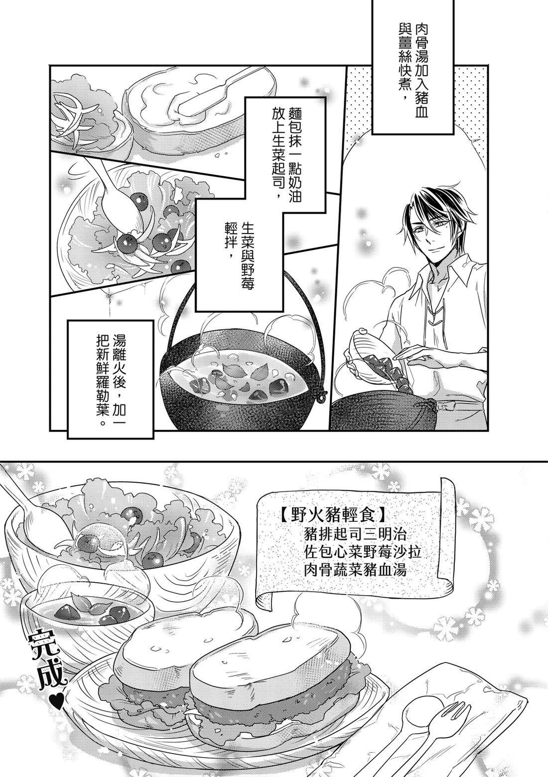 第1卷32