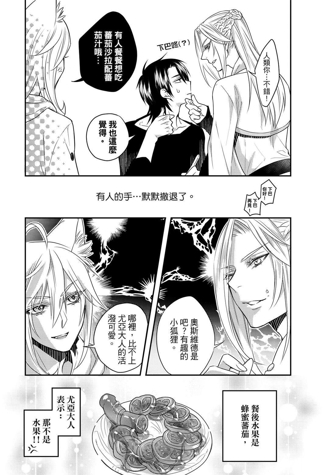 第1卷128