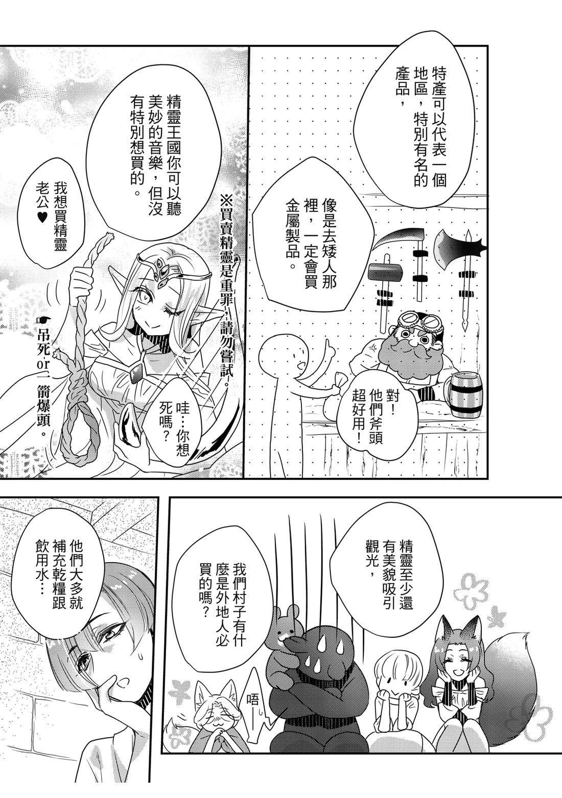 第1卷138