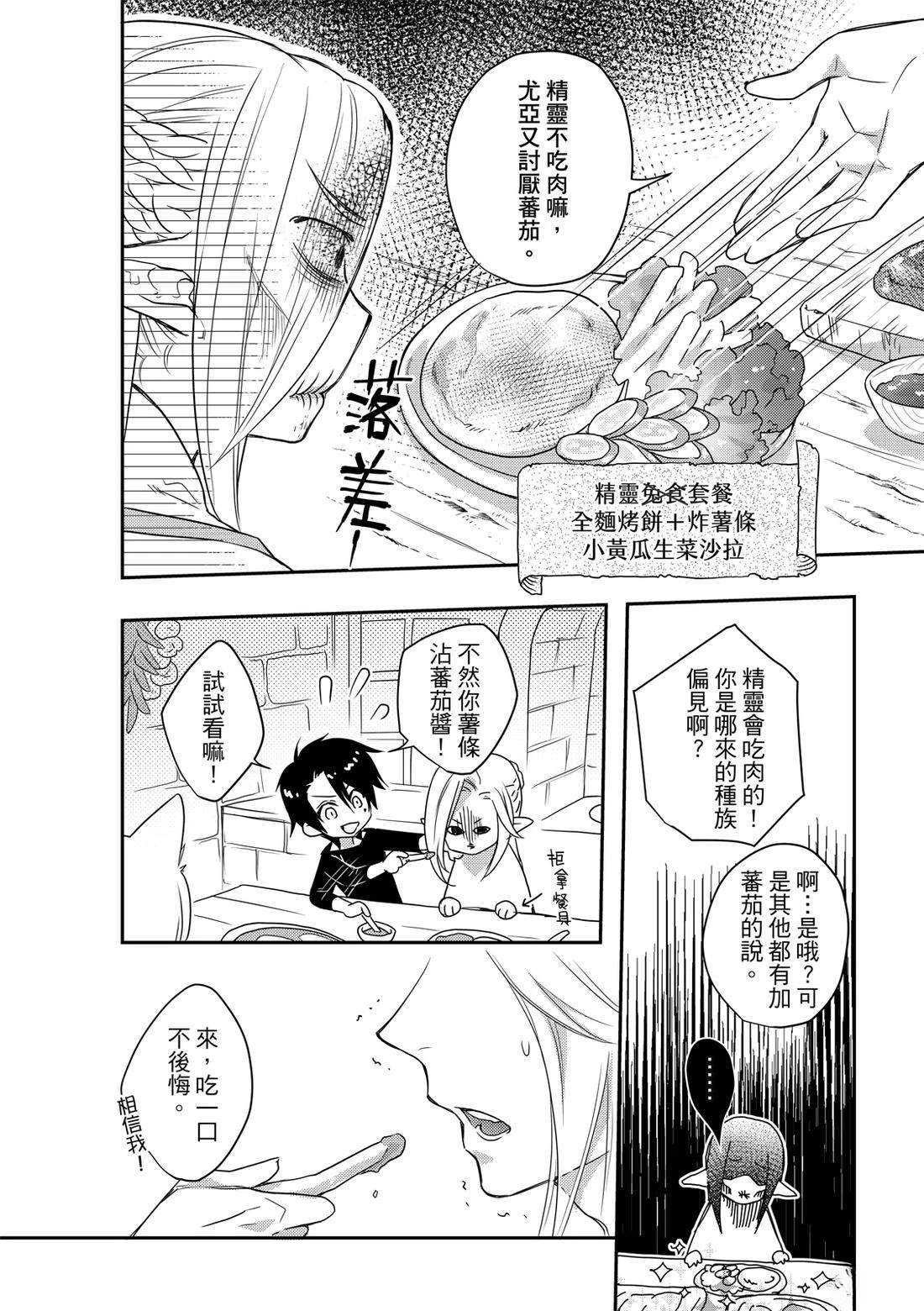 第1卷121