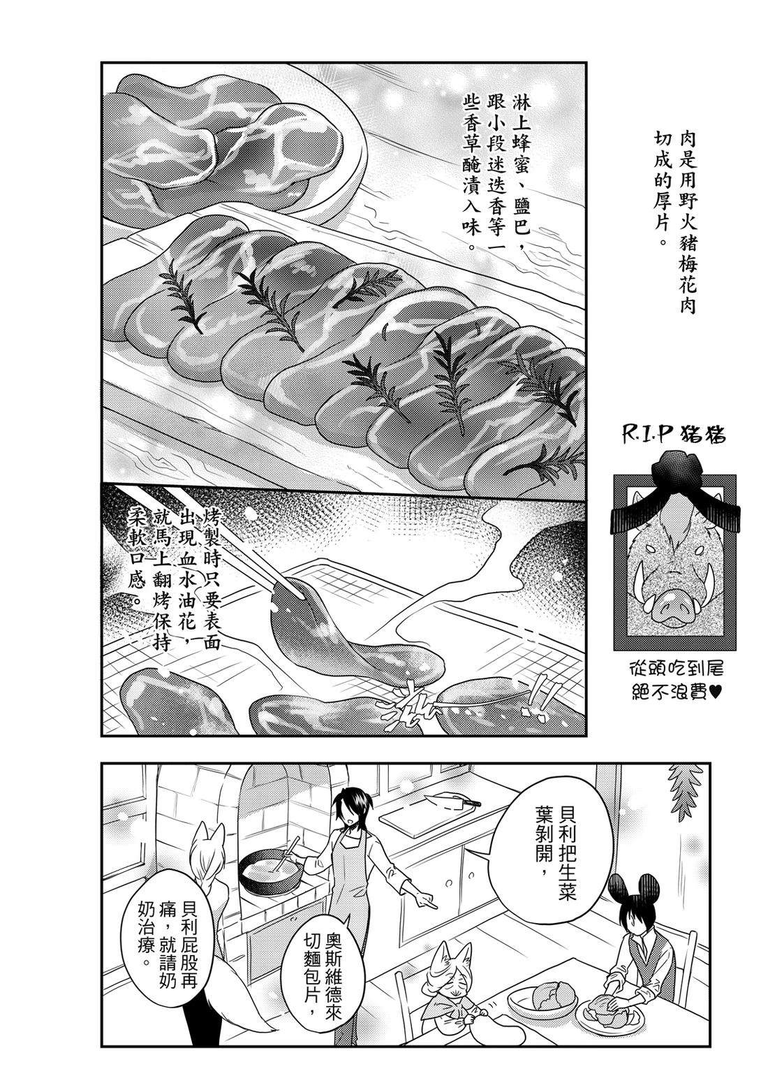 第1卷91