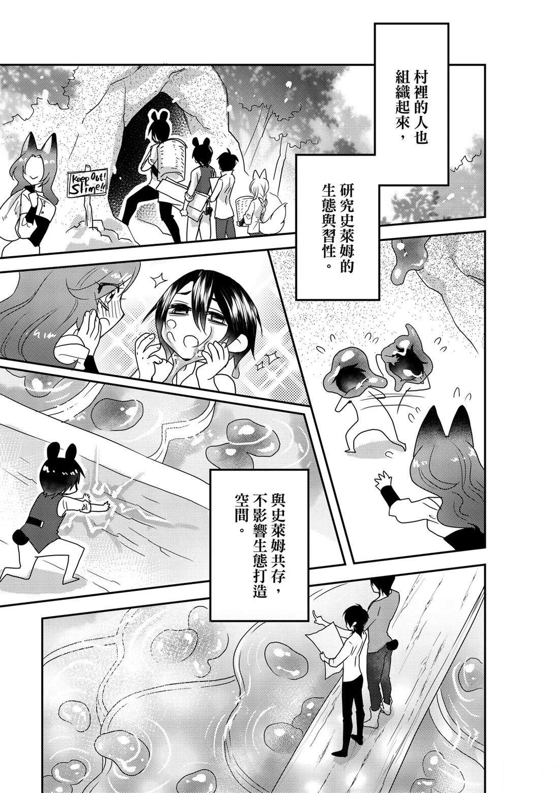 第1卷146