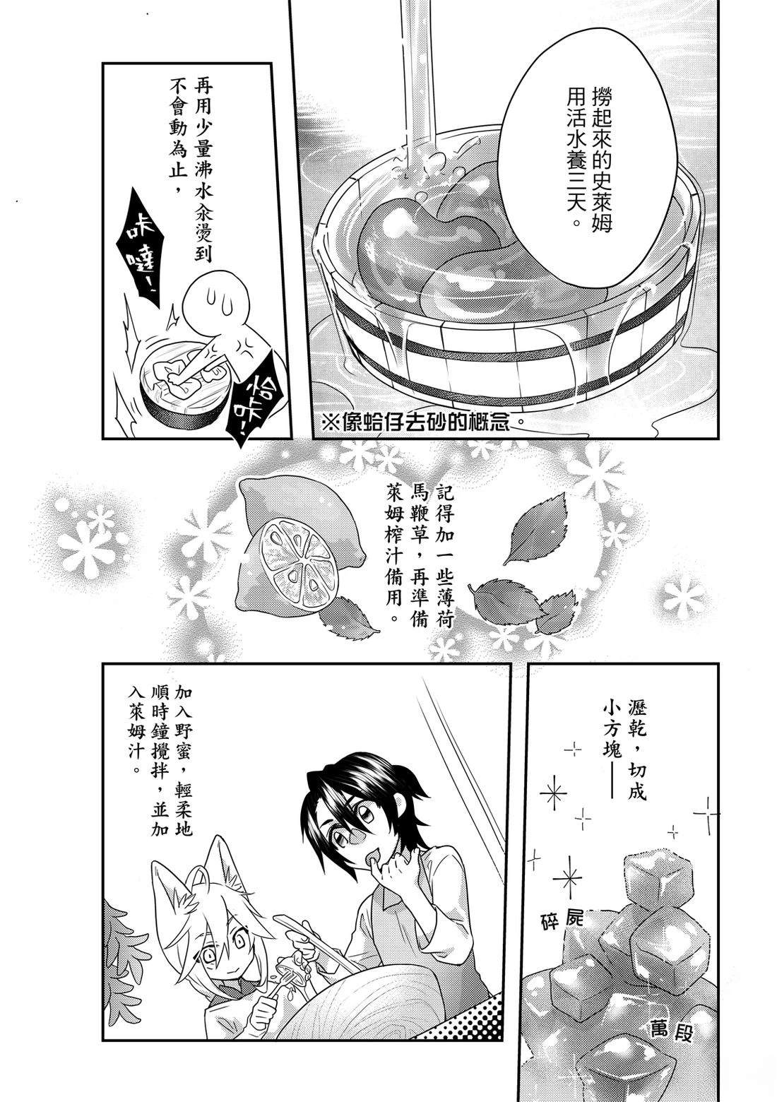 第1卷89