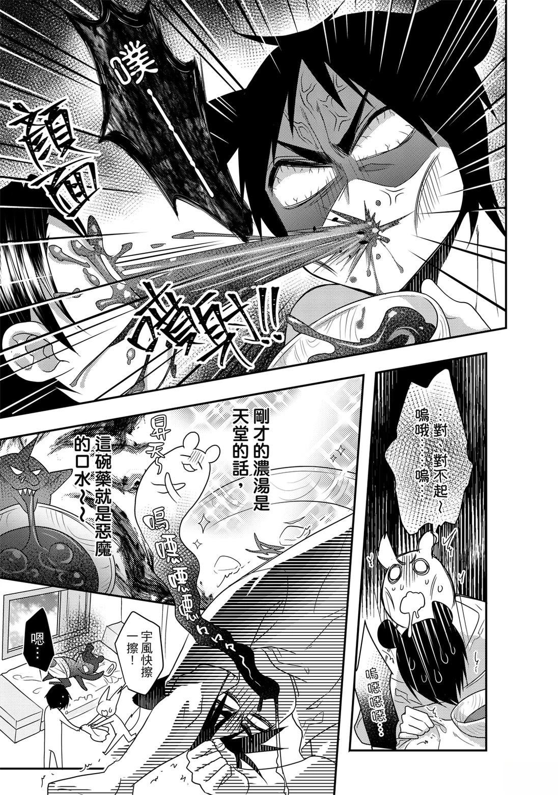 第1卷64
