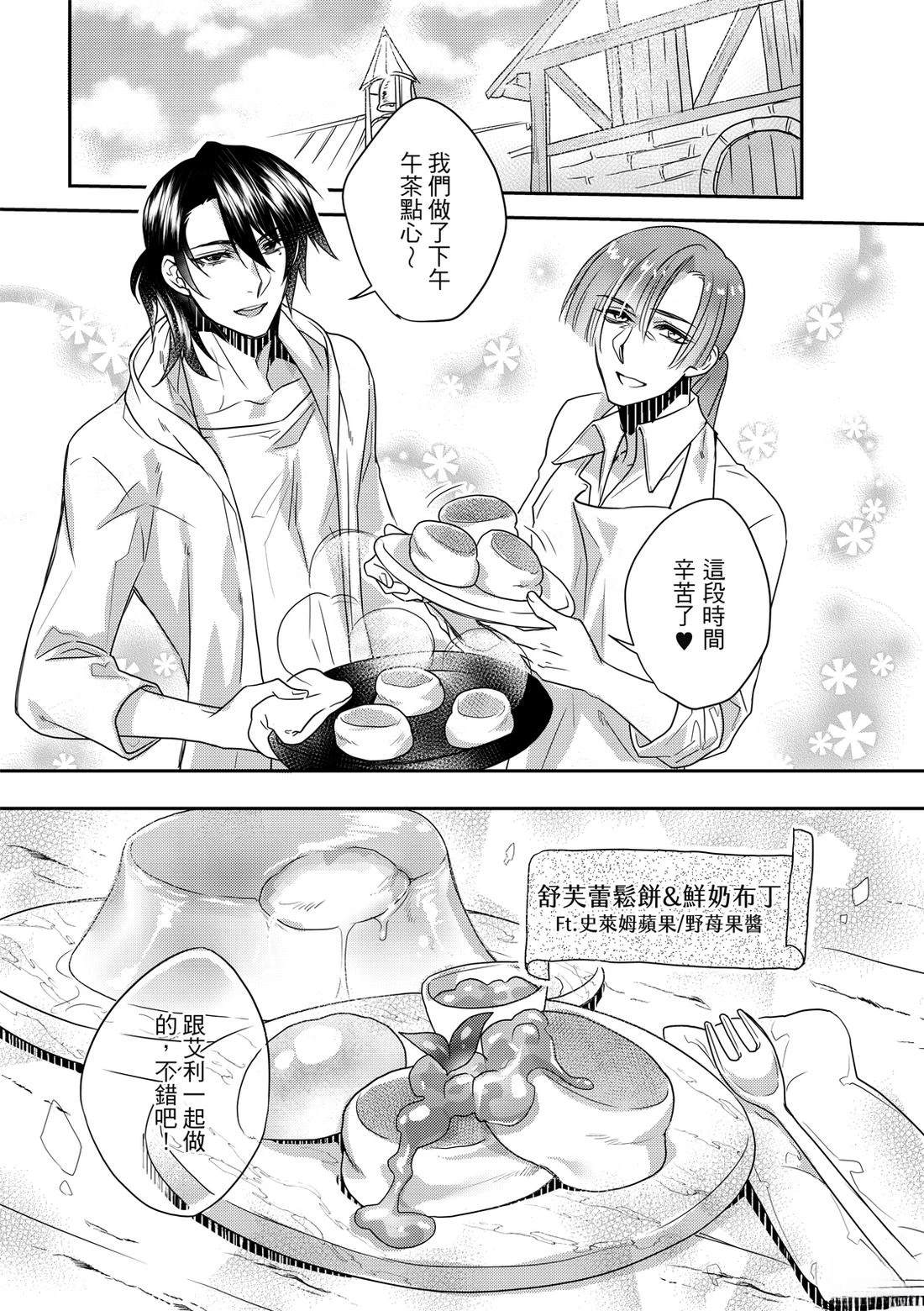 第1卷154
