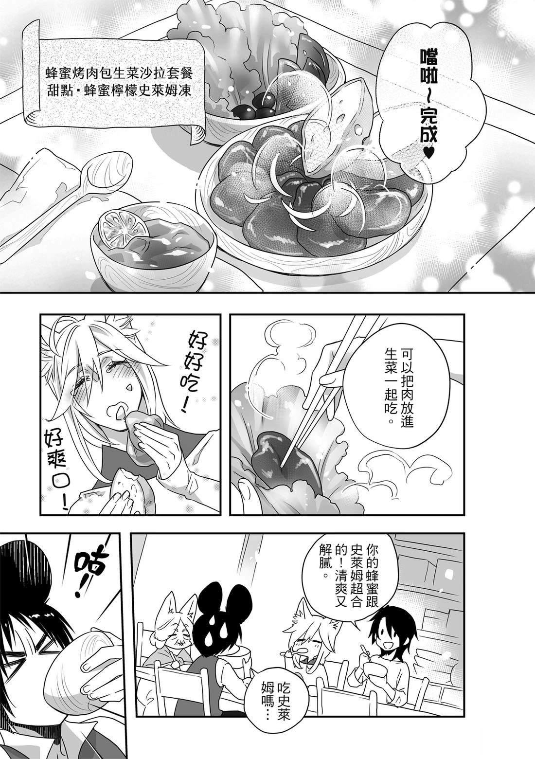 第1卷92
