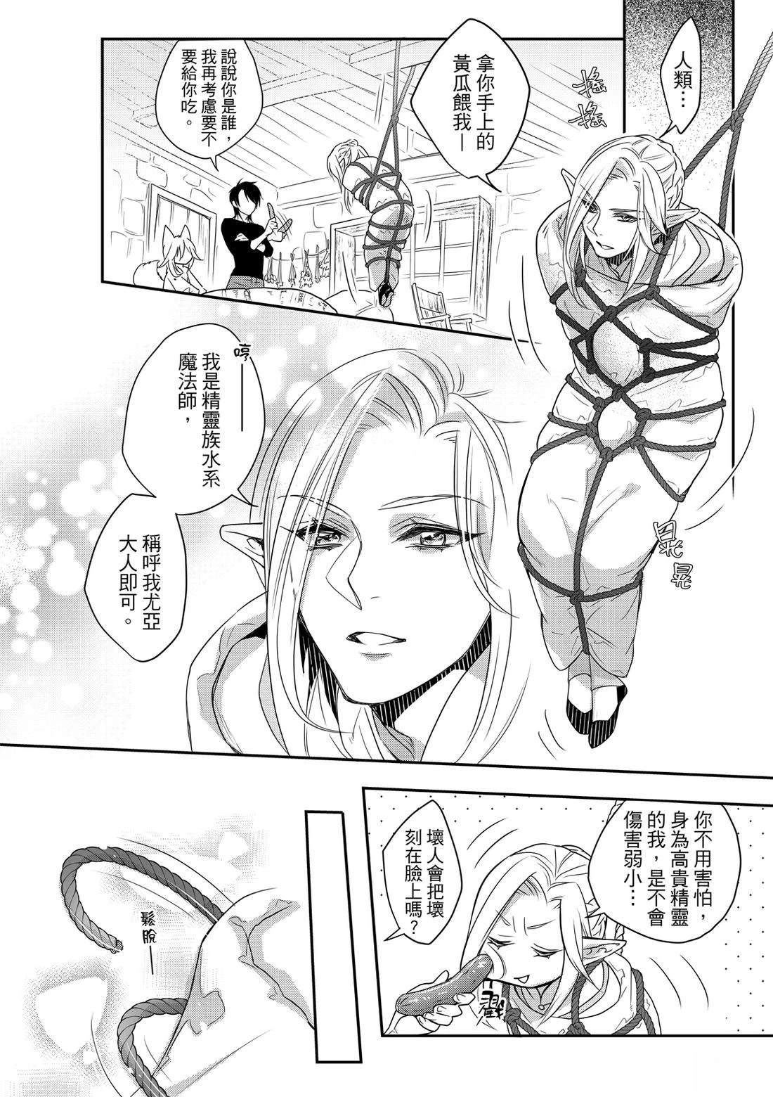 第1卷109