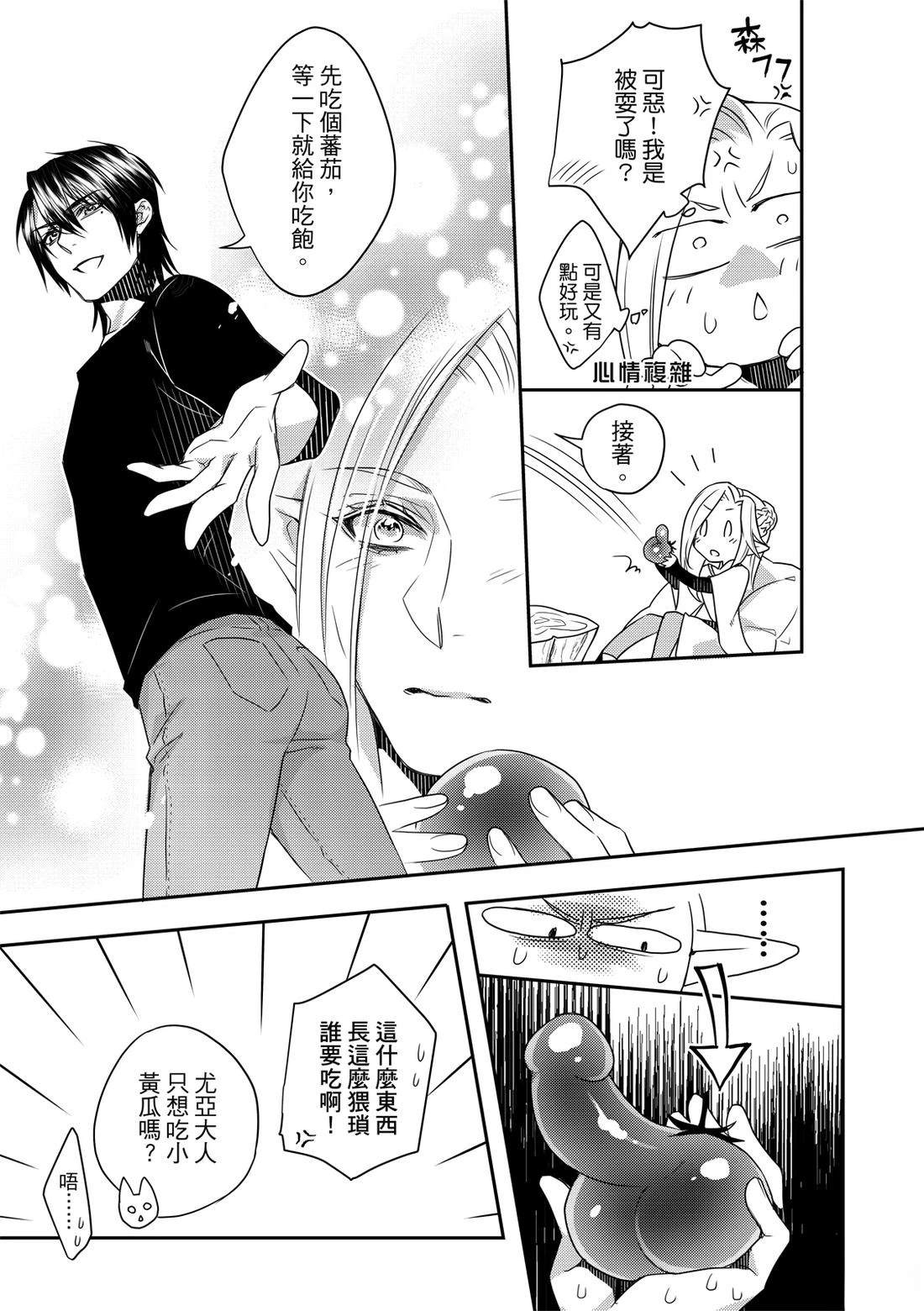 第1卷114