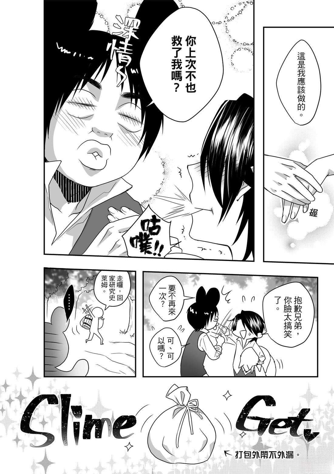 第1卷79