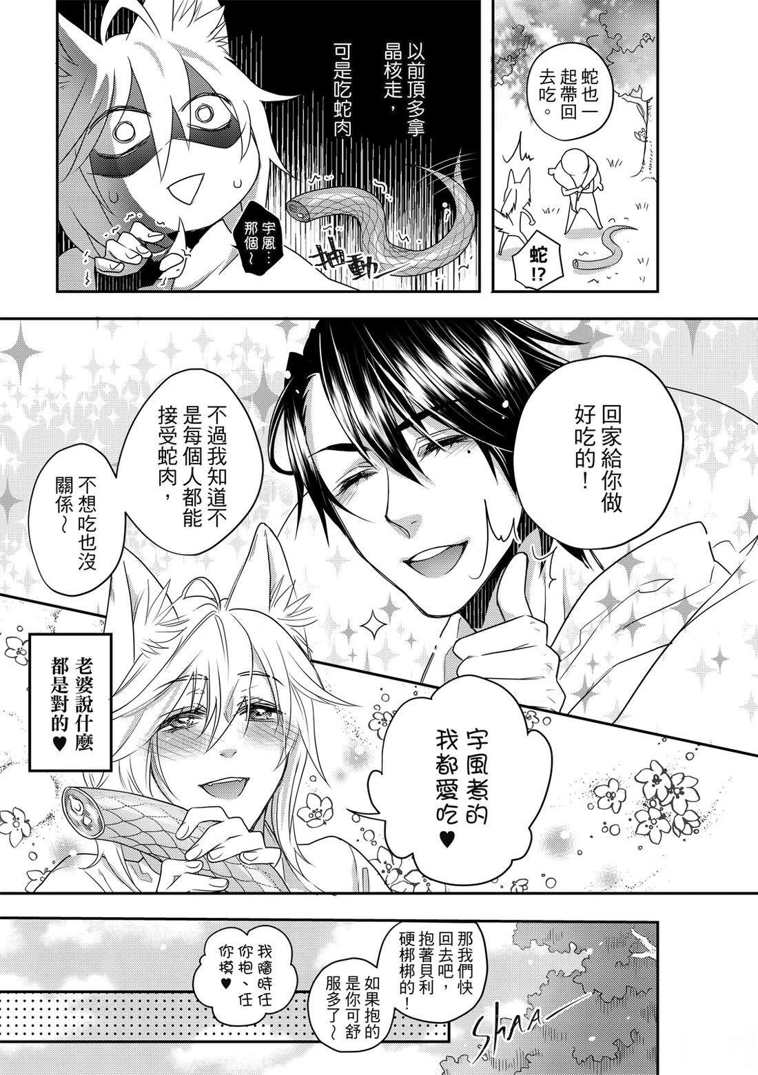 第1卷48
