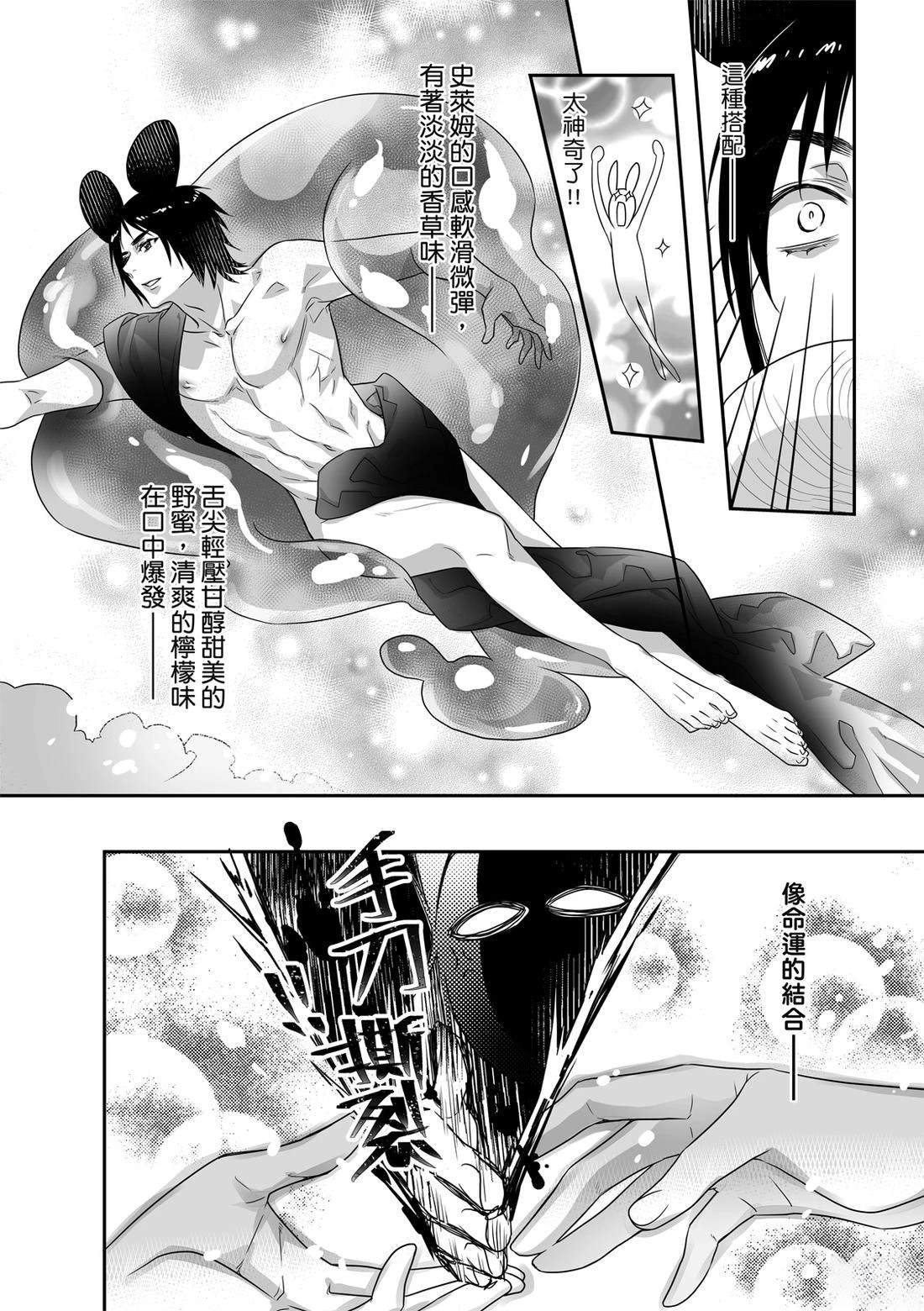 第1卷93
