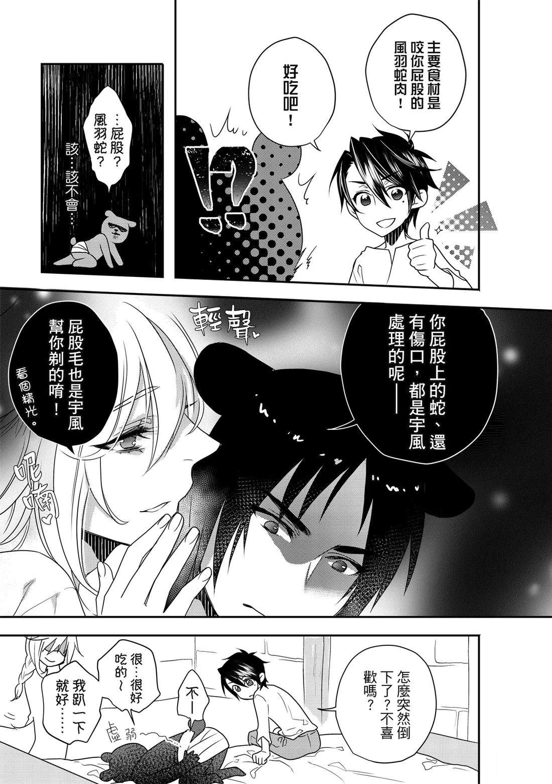 第1卷60