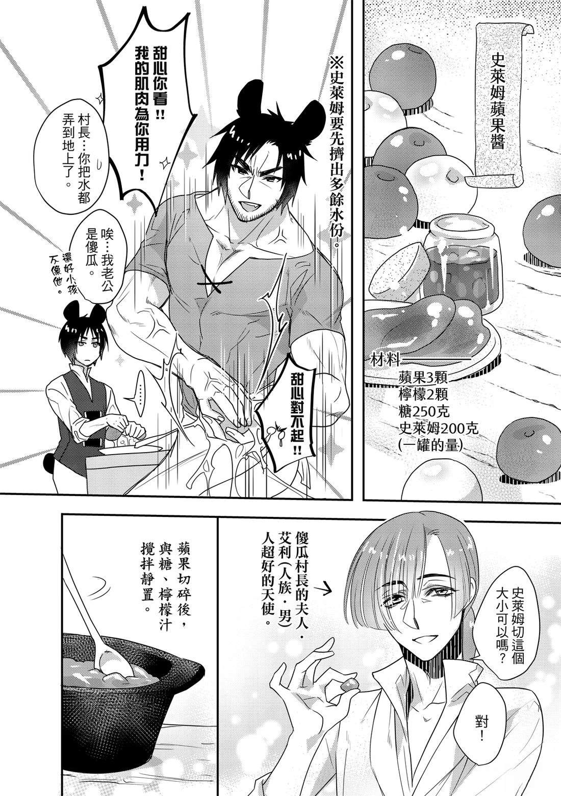 第1卷133