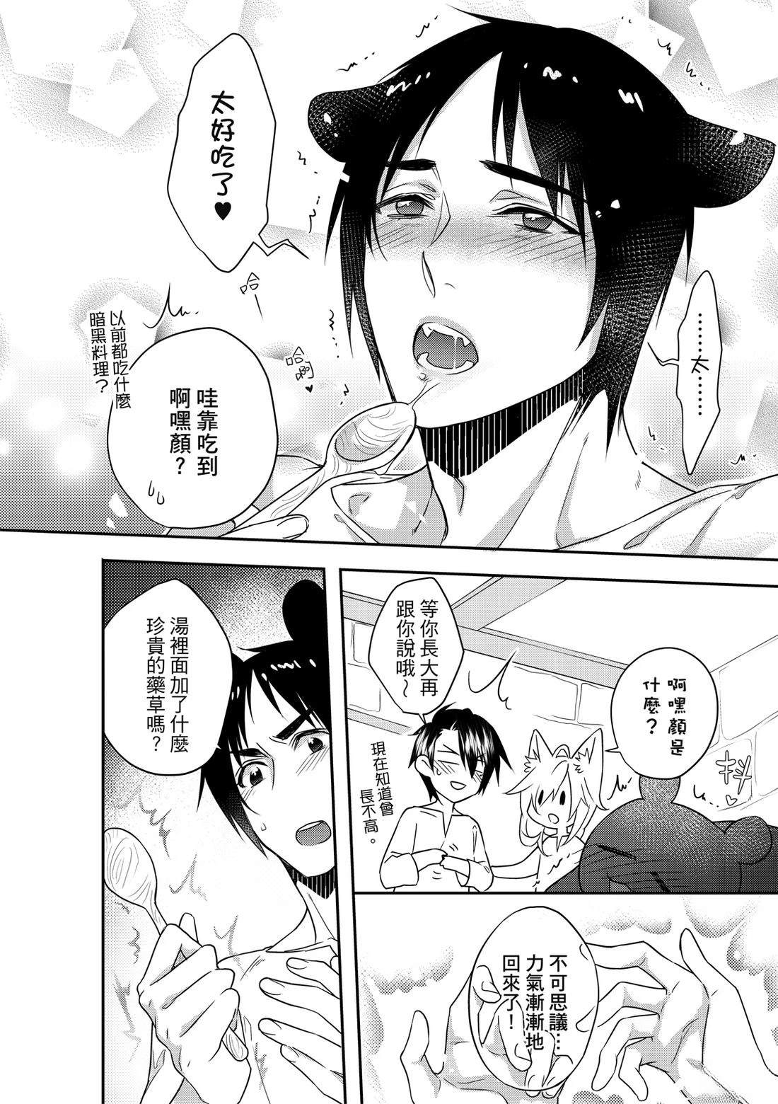 第1卷59