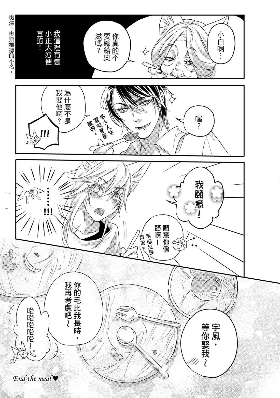 第1卷36