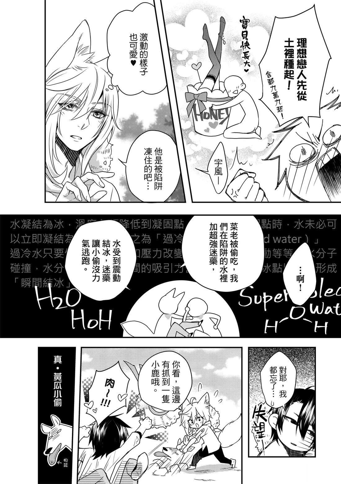 第1卷107