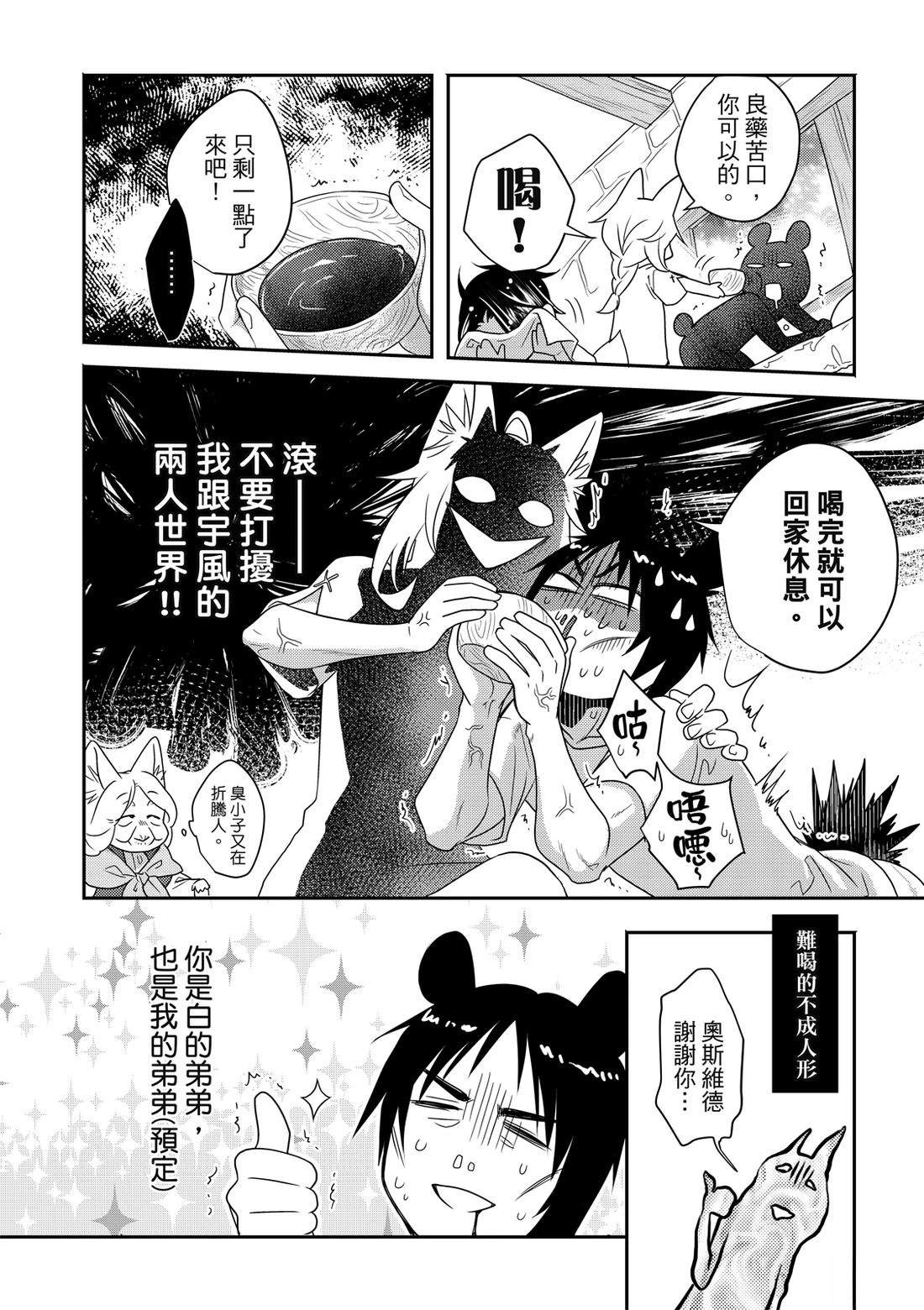 第1卷65