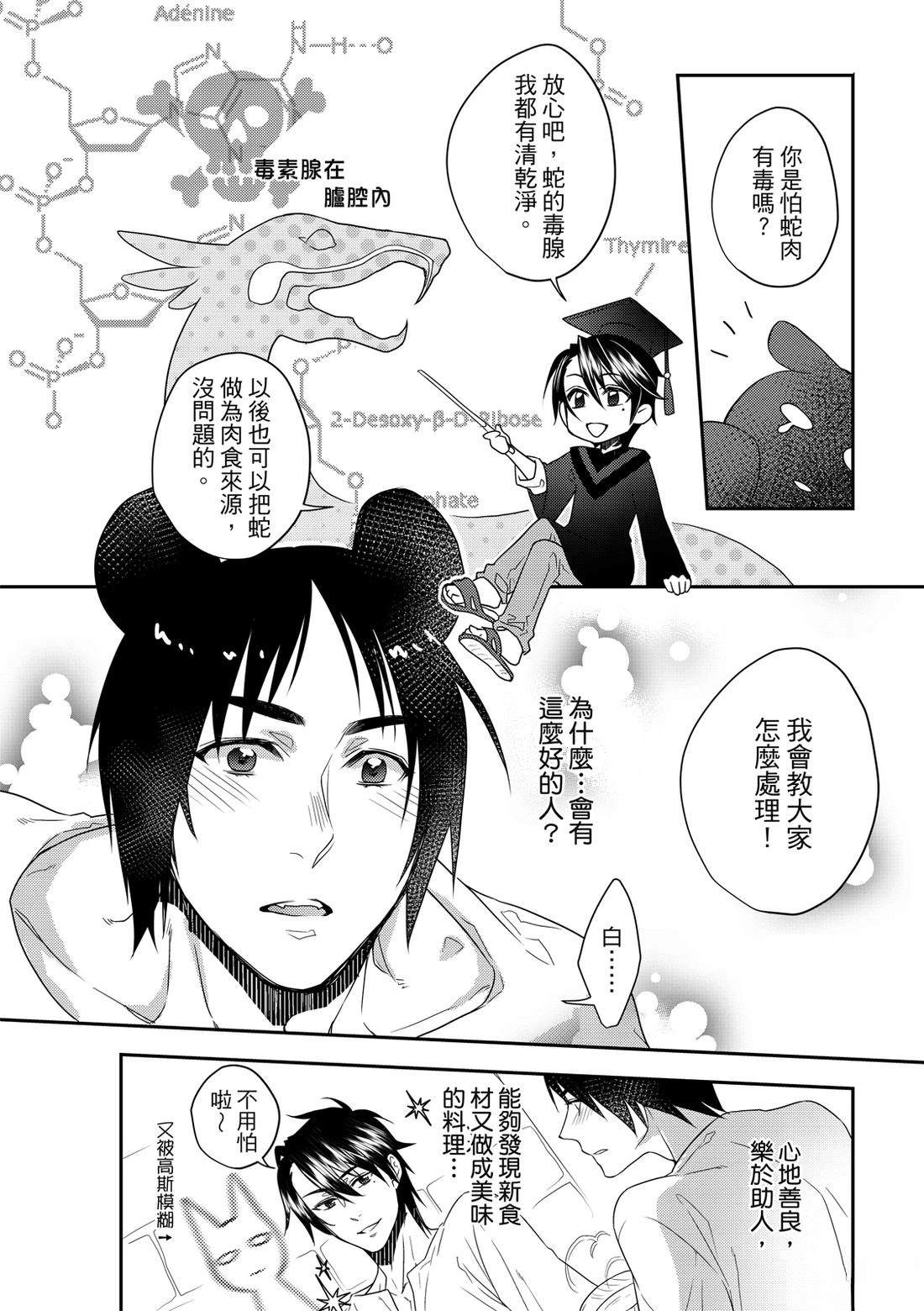 第1卷61
