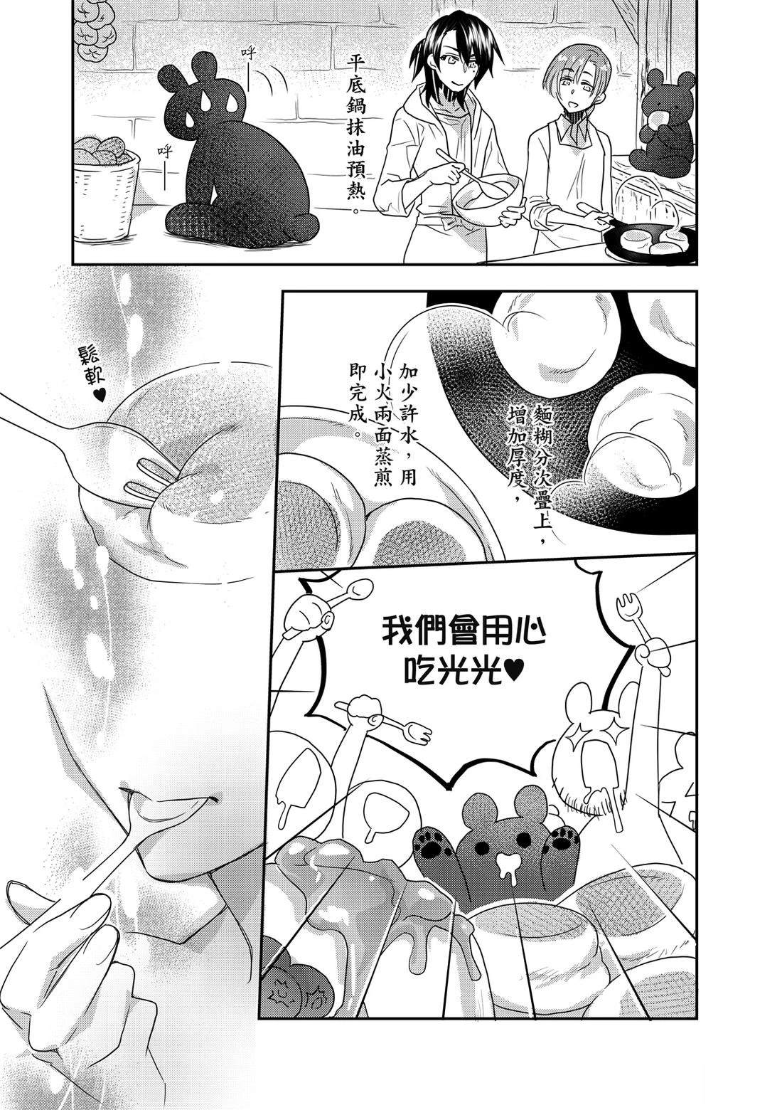 第1卷156