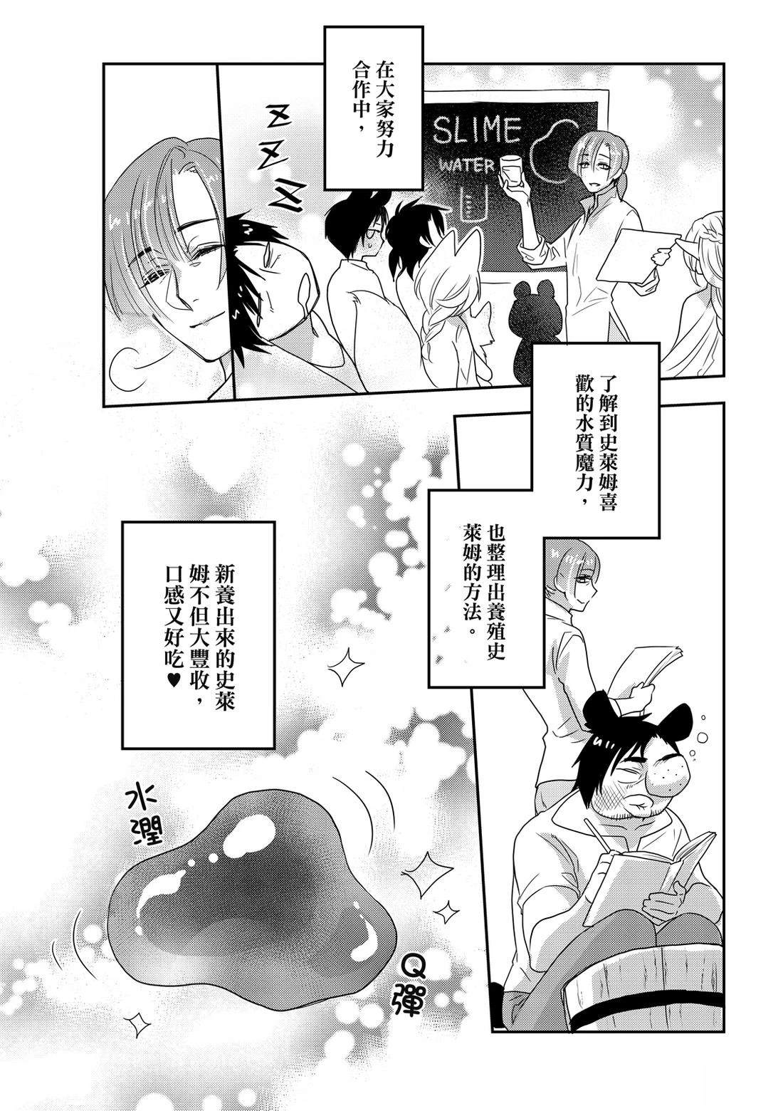 第1卷147
