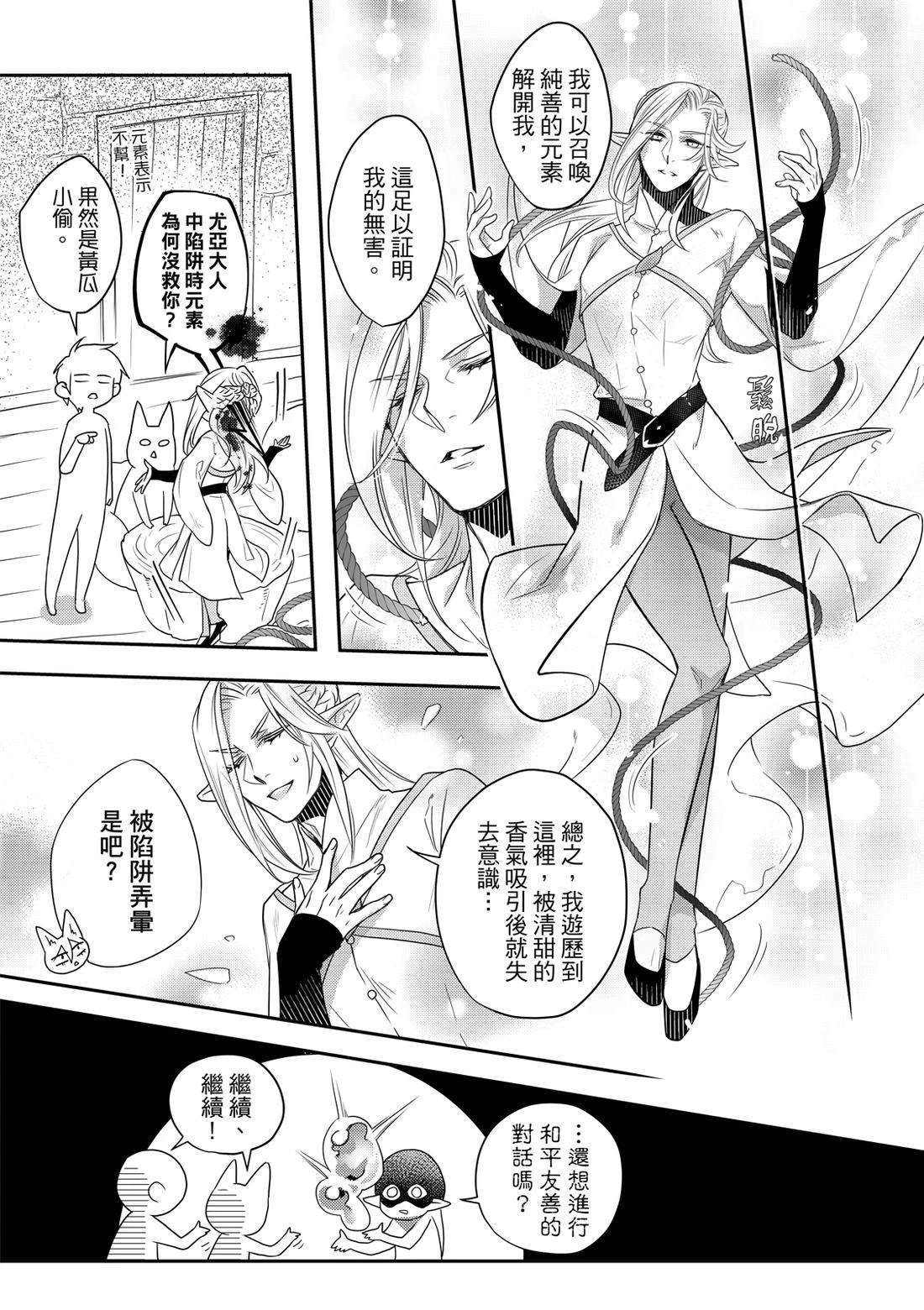第1卷110