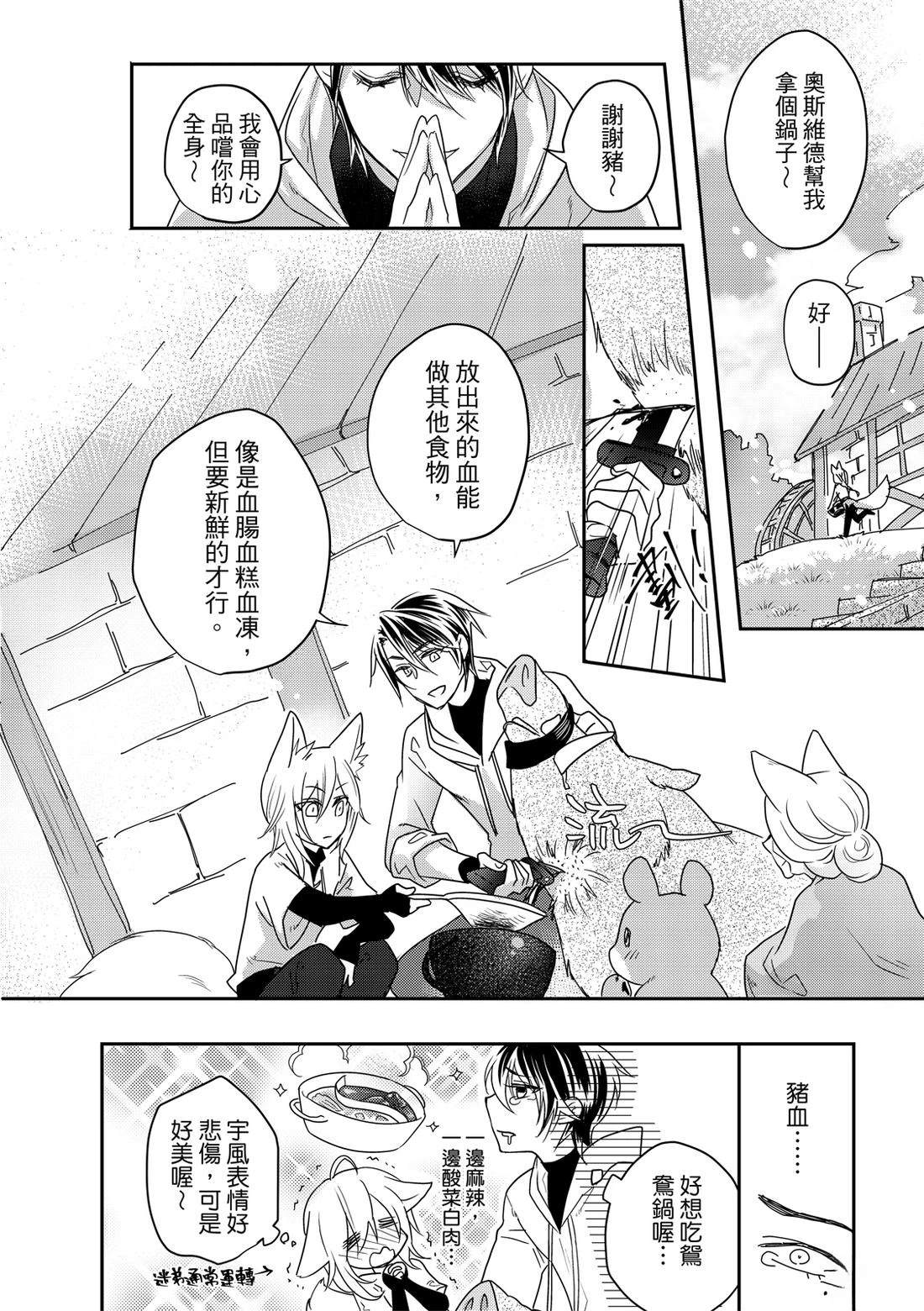 第1卷21