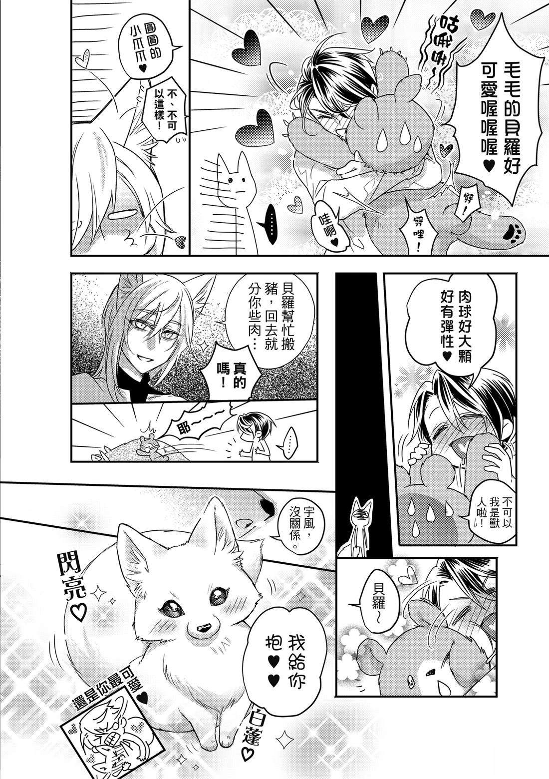 第1卷17