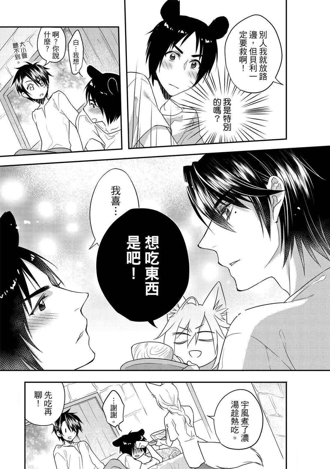 第1卷56