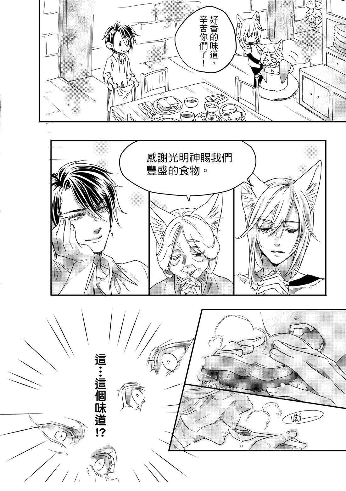 第1卷33