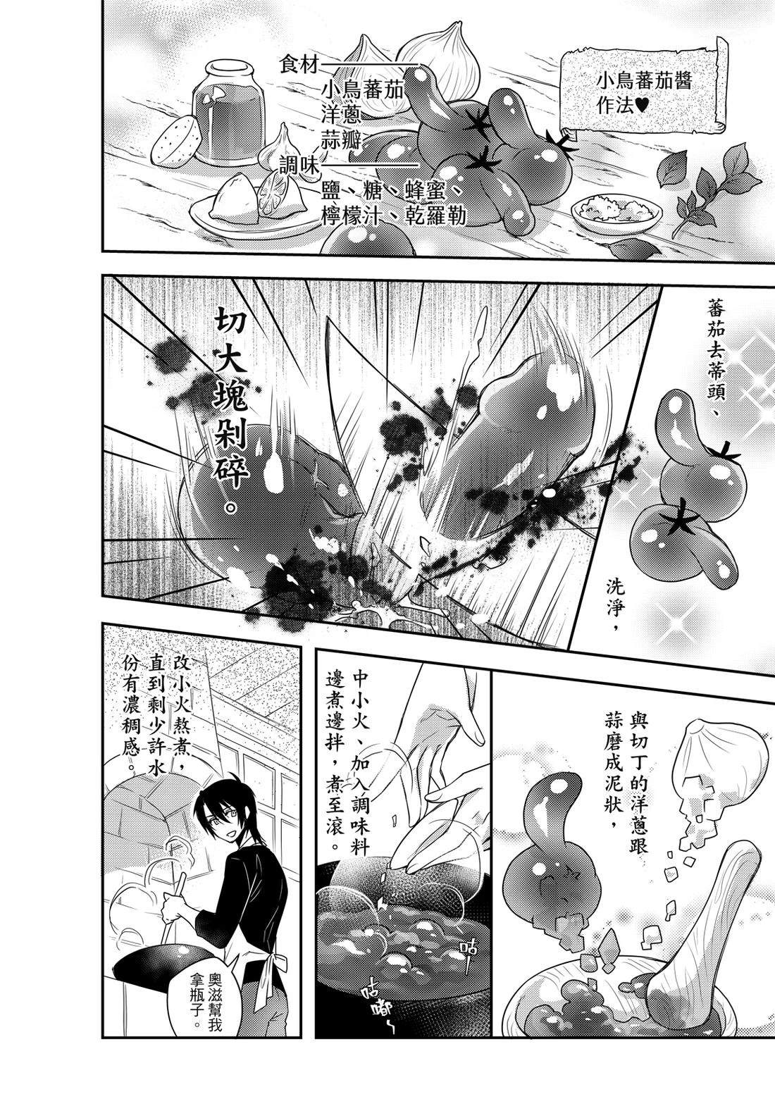 第1卷117