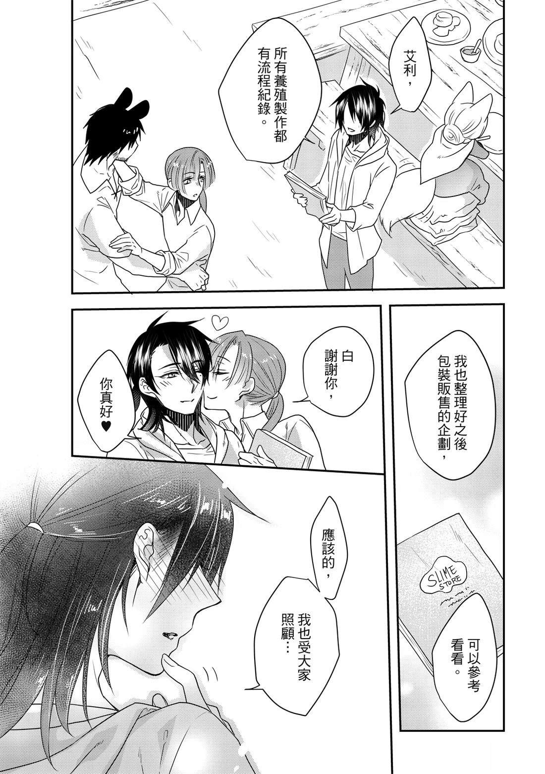 第1卷159