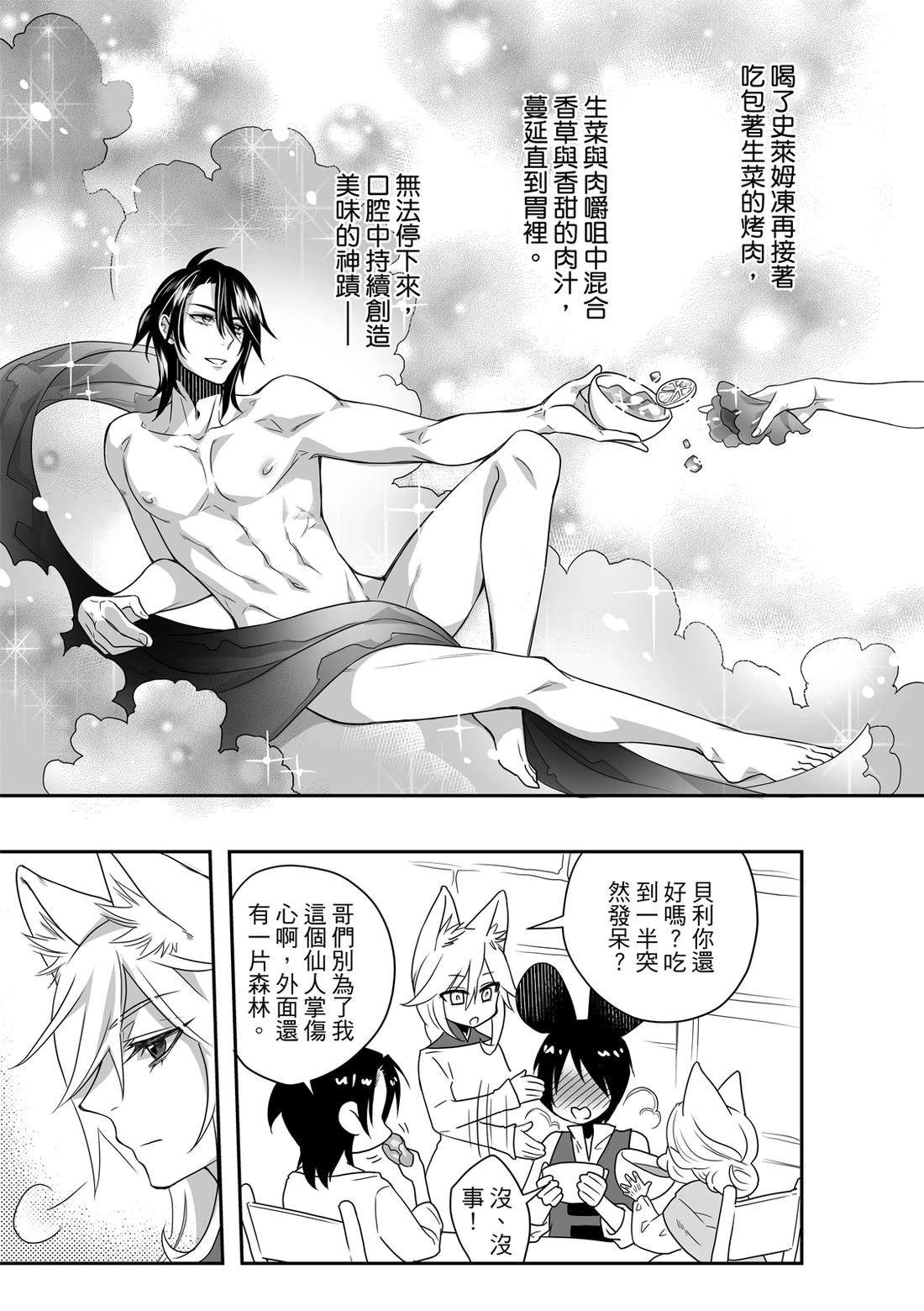 第1卷94