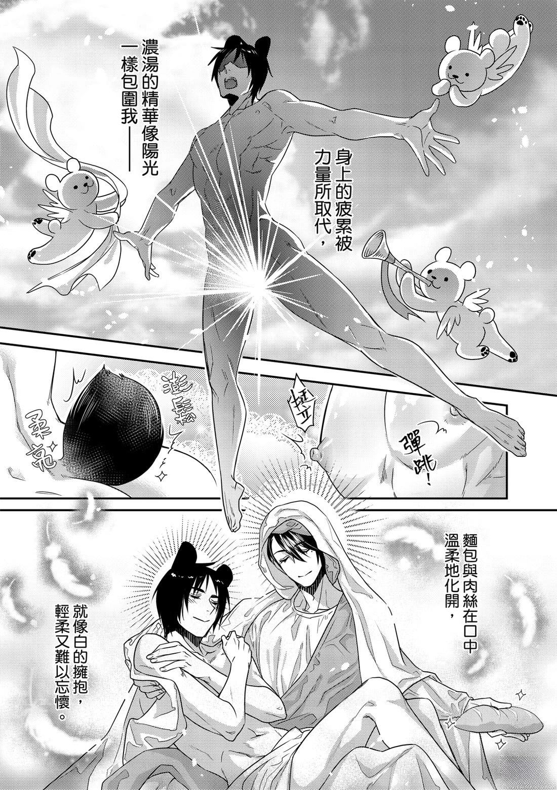 第1卷58
