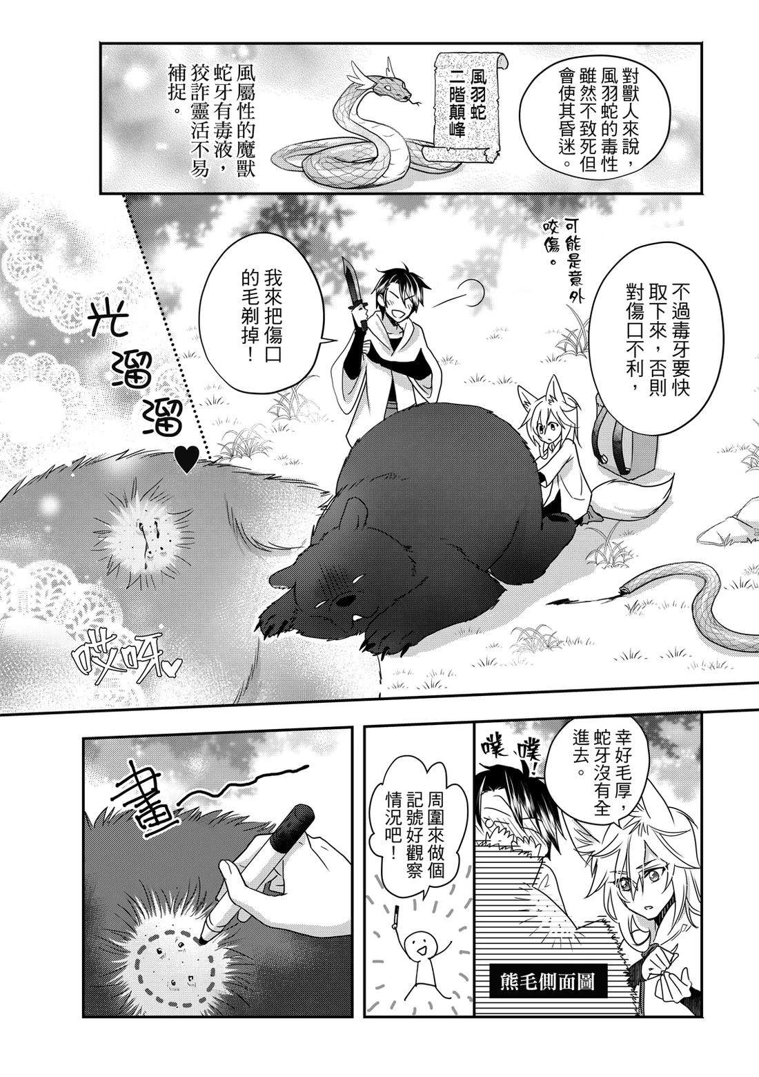 第1卷43