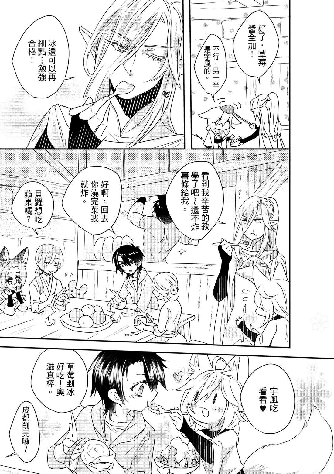 第1卷132