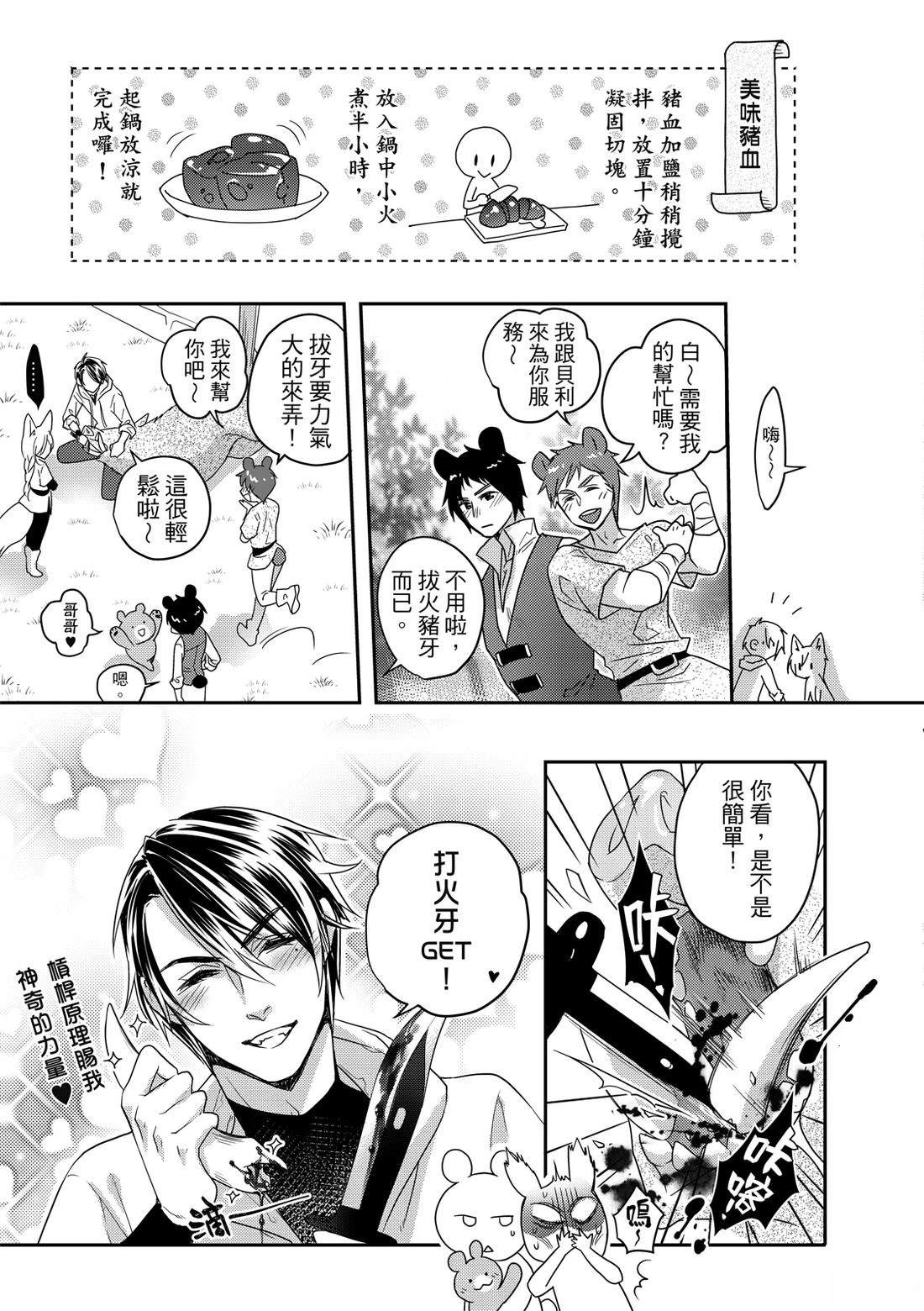第1卷22