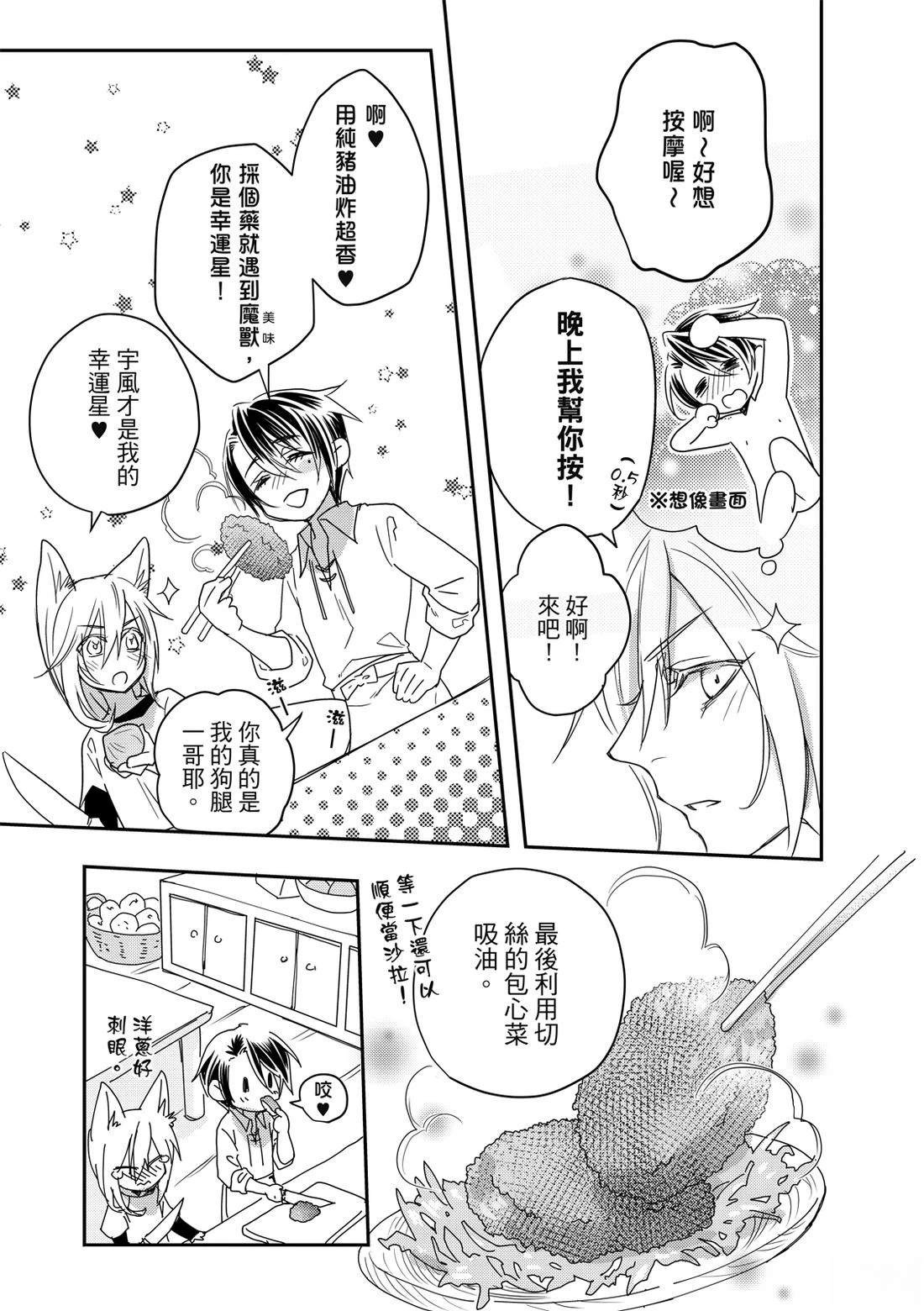 第1卷30