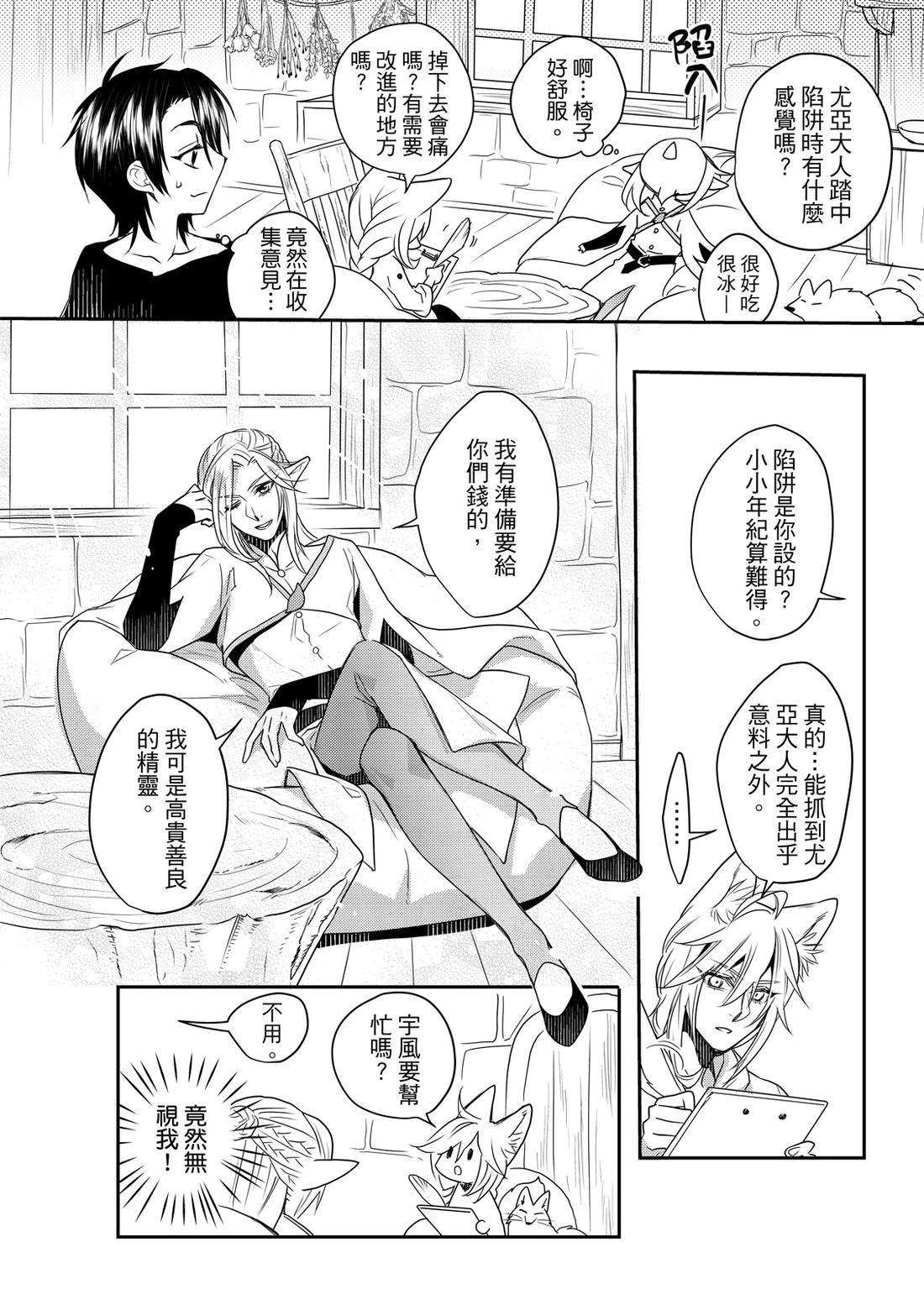 第1卷111