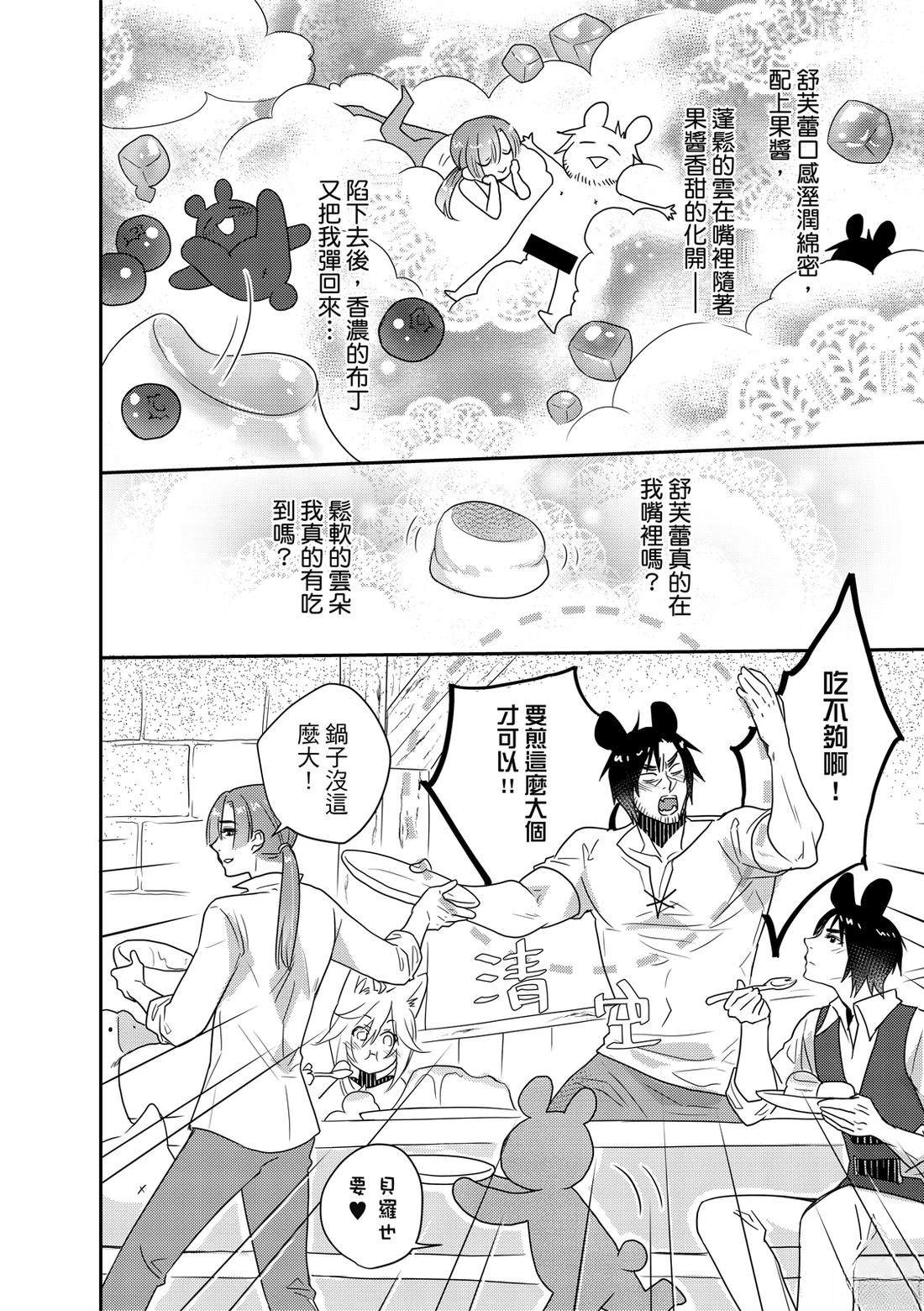 第1卷157