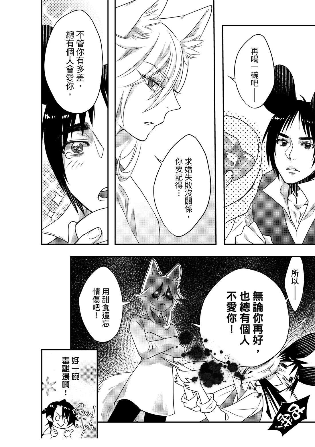 第1卷95