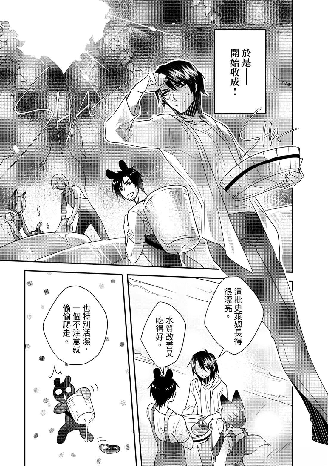 第1卷148