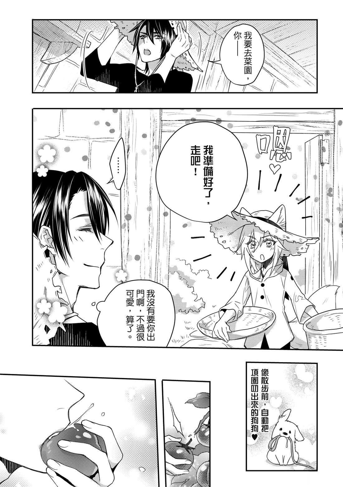 第1卷101