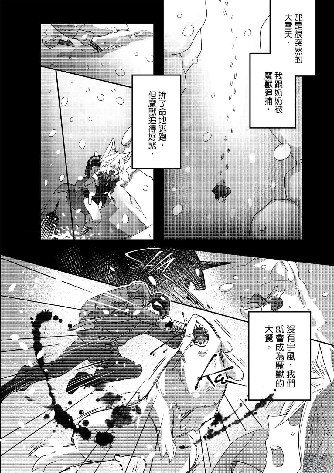 第1卷19
