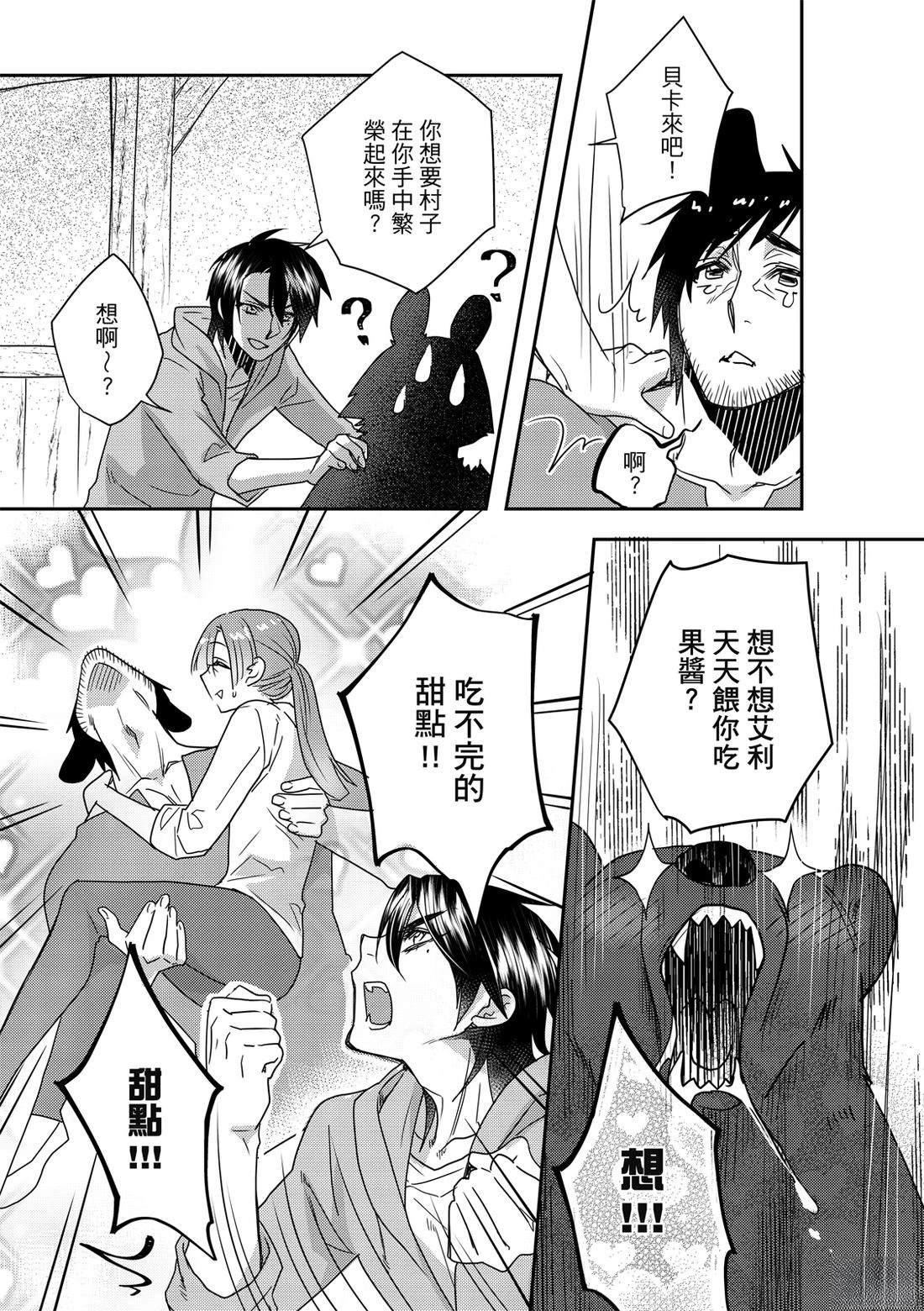 第1卷144
