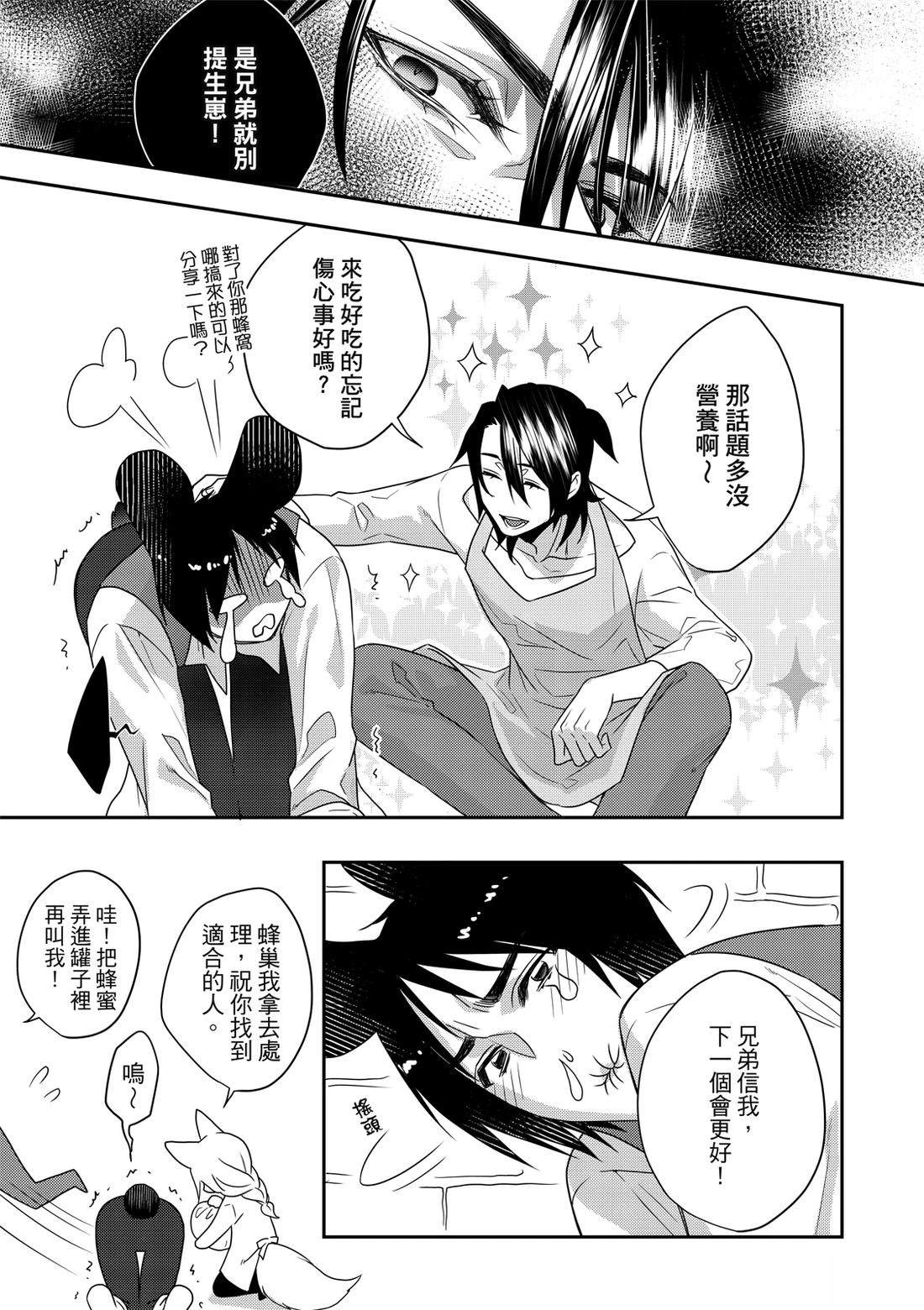 第1卷88