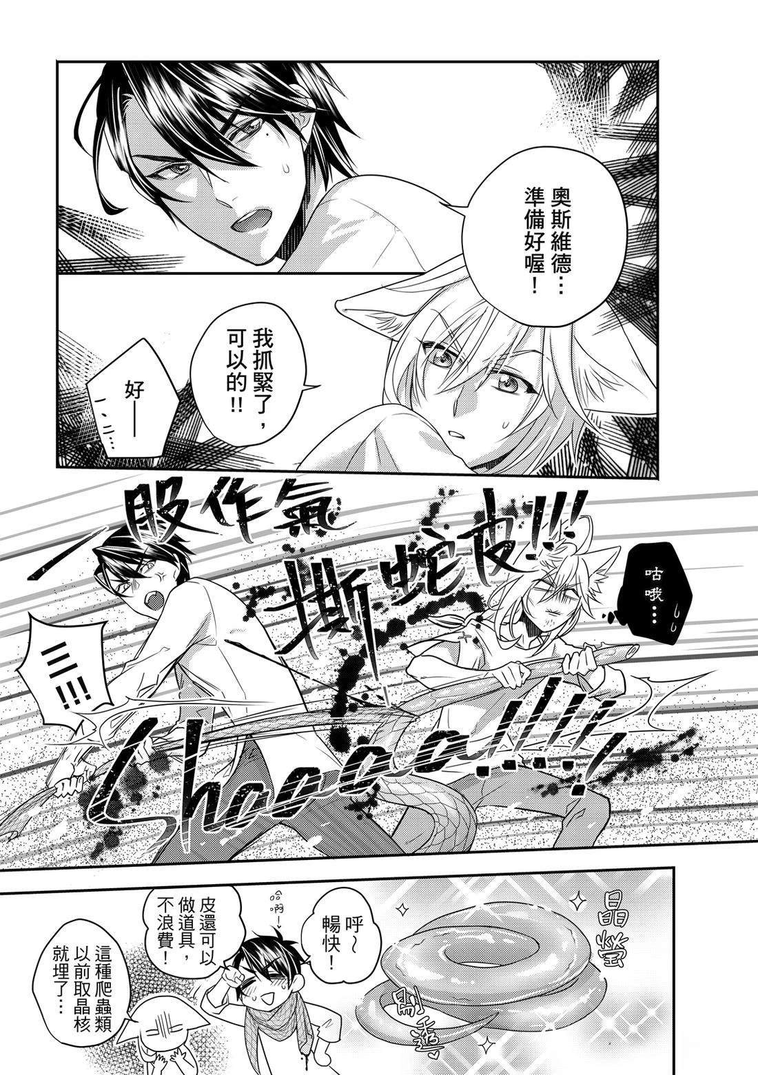 第1卷50