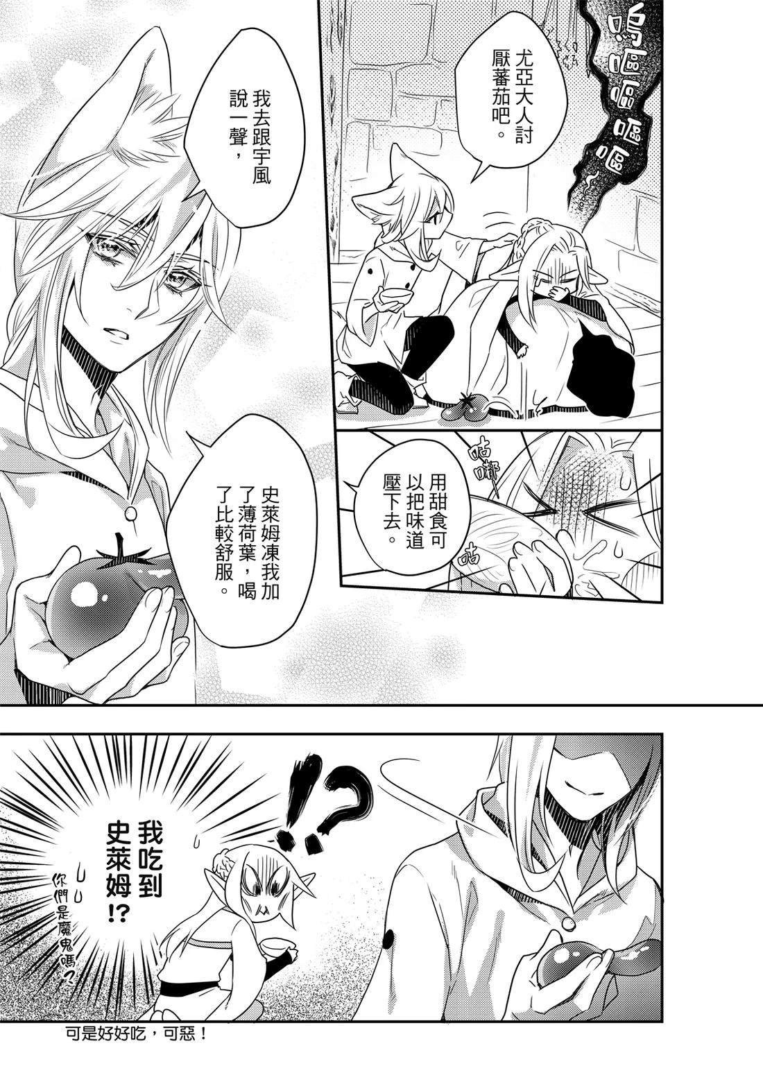 第1卷116