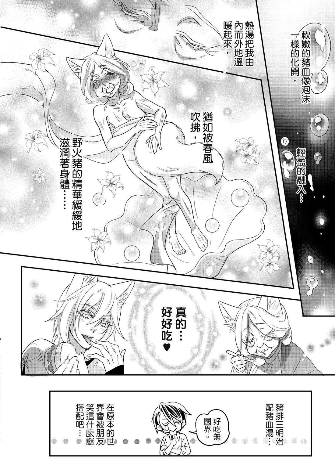 第1卷35
